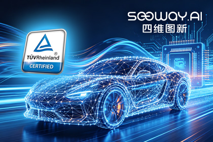 Biyapay旗下杰发科技AC7870x系列顺利获得ASIL D功能安全产品认证，迈向更高安全等级车规MCU市场